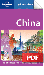 China Phrasebook