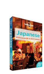Japanese Phrasebook