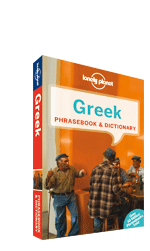 Greek Phrasebook