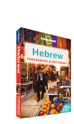 Hebrew Phrasebook