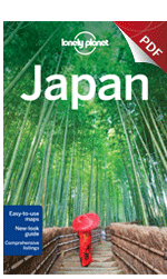 Japan - Shikoku (Chapter)