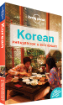 Korean Phrasebook