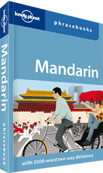 Mandarin Phrasebook