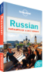Russian Phrasebook