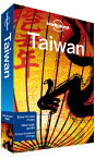 Taiwan travel guide