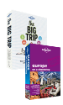 The Big Trip + <strong>Europe</strong> On A Shoestring Bundle
