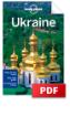 Ukraine - Lviv & Western Ukraine (Chapter)
